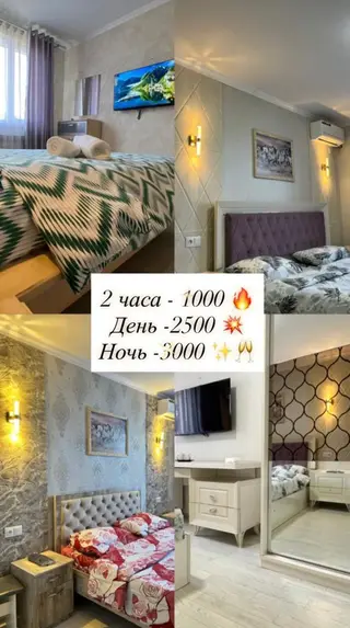 1 комната, Гоин, Душевая кабина, Постельное белье, Кондиционер