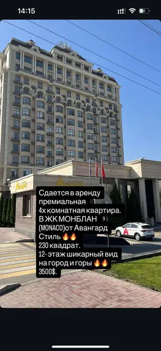 5 комнат, Асанбай мкр Агентство недвижимости, Без животных, от 1 года, С мебелью полностью