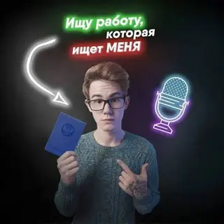 Услуга: ведущий/диктор, готовый к работе Предлагаю профессиональные