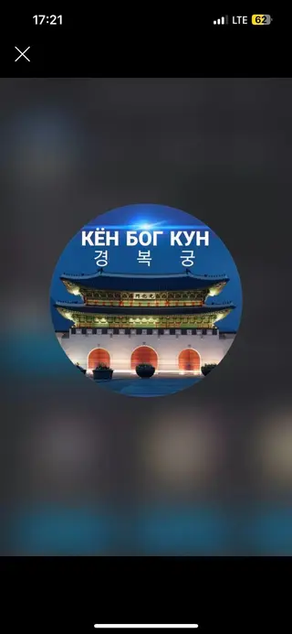 Требуются официанты в корейское заведение в день1300! Студентов не
