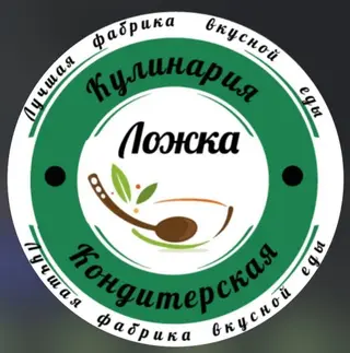 Требуется сотрудник: Столовая, Оплата: Ежедневно