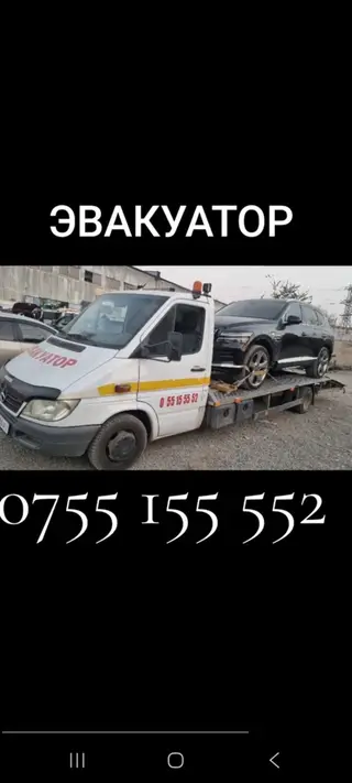 Эвакуатор в Оше 24/7, от 999 сом