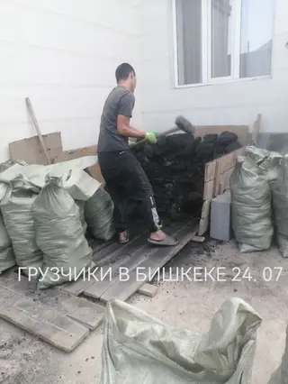 Услуги грузчиков в Бишкеке 24/7