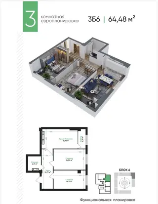 2 комнаты, 64 м², Тунгуч мкр Элитка, 2 этаж, ПСО (под самоотделку)