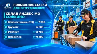Требуется Упаковщик, Оплата: Дважды в месяц, Без опыта