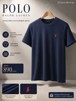 Мужская футболка, M, L, XL, Polo Ralph Lauren, Новый, цвет - Синий, Самовывоз, Платная доставка