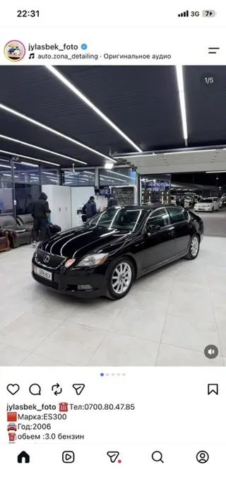 Lexus ES: 2006 г., 3 л, Автомат, Бензин, Седан