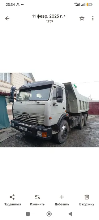 Требуется водитель самосвала (Кант)