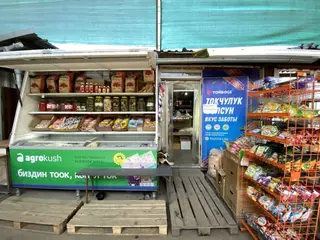 Вакансия: продавец в продуктовом павильоне. Требуется продавец