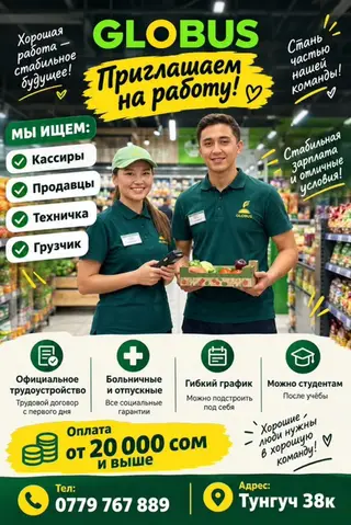 Требуется Кассир, График: Два через два, Без опыта, Оплачиваемый отпуск, Полный рабочий день