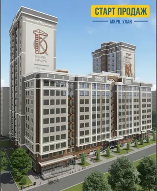 2 комнаты, 70 м², Улан мкр Элитка, 11 этаж, Косметический ремонт