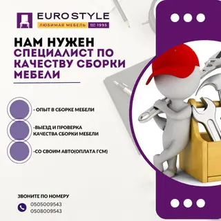 Требуется Специалист контроля качества, Оплата: Дважды в месяц, 1-2 года опыта