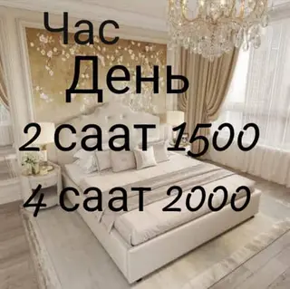 По сутучно по сутучно