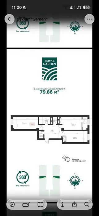 2 комнаты, 80 м², Тунгуч мкр Элитка, 12 этаж