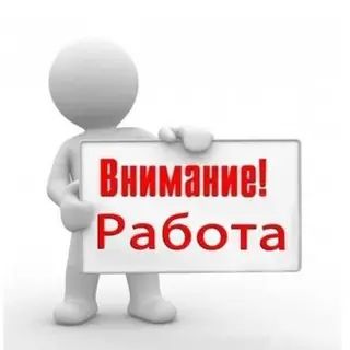 Требуется Продавец-консультант в Рынок / базар, График: Гибкий график, Обучение, Полный рабочий день