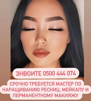 Лешмейкер. Процент. Ошский рынок / базар