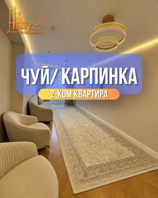 2 комнаты, 86 м², Дордой Плаза ТРЦ Элитка, 5 этаж, Дизайнерский ремонт