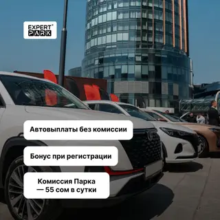 Требуется Водитель такси - С личным транспортом, Без опыта, Премии, Подработка, Старше 23 лет