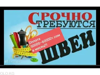 Швея, Постоянная, Прямострочка, Район: Западный (новый) автовокзал, Рубашки и блузы, Оплата: Еженедельно, Опыт работы: Более 5 лет опыта