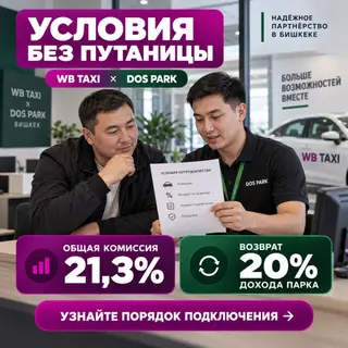 Требуется водитель такси с личным авто