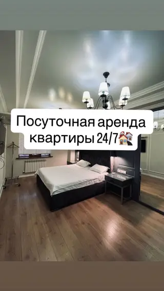 1 комната, Карпинка, Душевая кабина, Постельное белье, Кондиционер