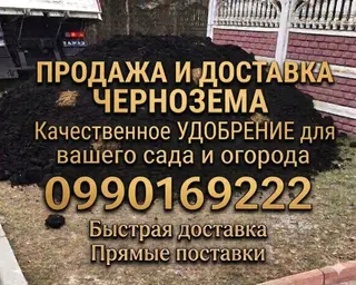 В тоннах, Бесплатная доставка, Зил