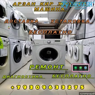 ЭКАНОМ РЕМОНТ
