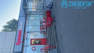 работа Продавец кассир