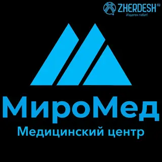 Гинеколог,Уролог,УЗИ,Стоматолог,