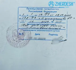 Печать ,Штамп