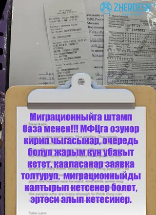 До’веренность,ш’тамп, и’нн,снилс,перевод