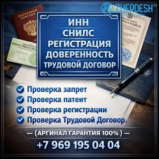 Все Документы,