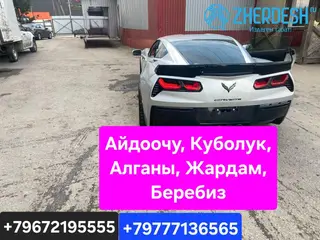 Айдоочу Куболук нольдон баштап алып бере