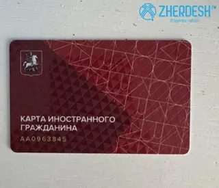 Юридическая помощь