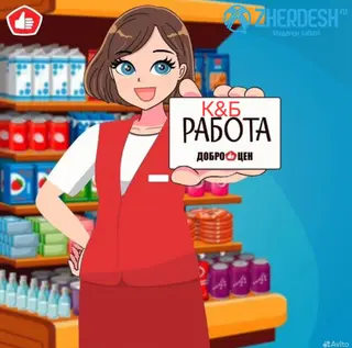 РАБОТА ЖУМУШ СРОЧНО