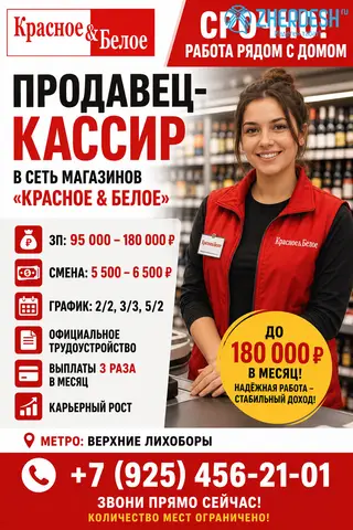 СРОЧНО! В сеть магазинов К&Б