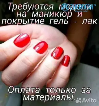 МОДЕЛДЕР КЕРЕК СРОЧНО.!