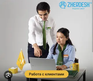 Кредитный Специалист