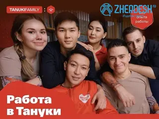 Требуется Официант