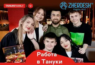 Требуется водители и курьеры