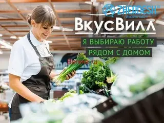 Сборщик заказов